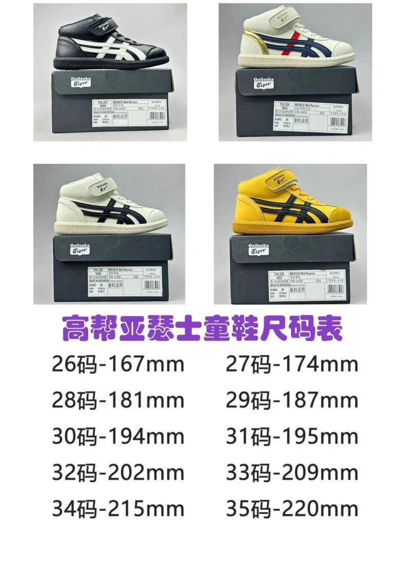 ASICS SHOES Bright 28550
