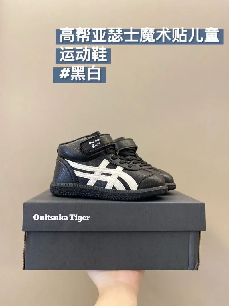 ASICS SHOES UrbanChic 28548