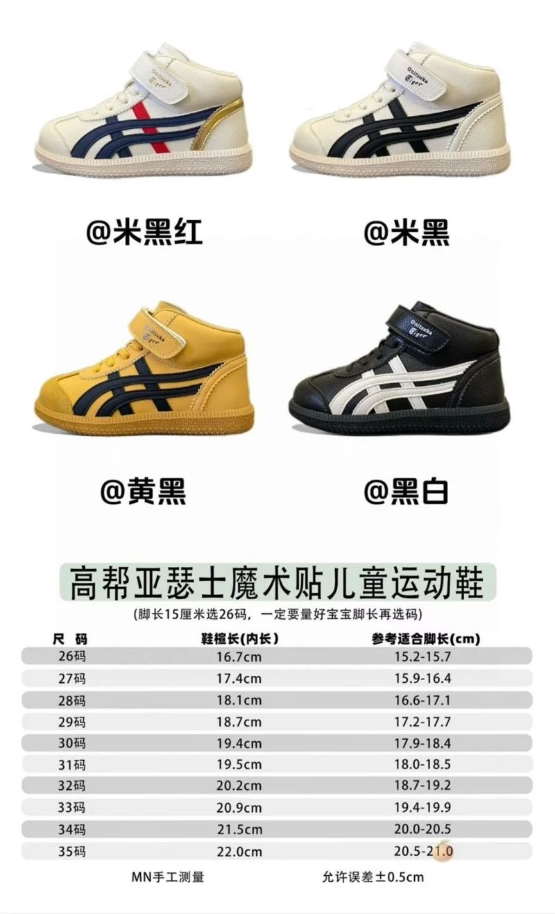 ASICS SHOES UrbanChic 28548