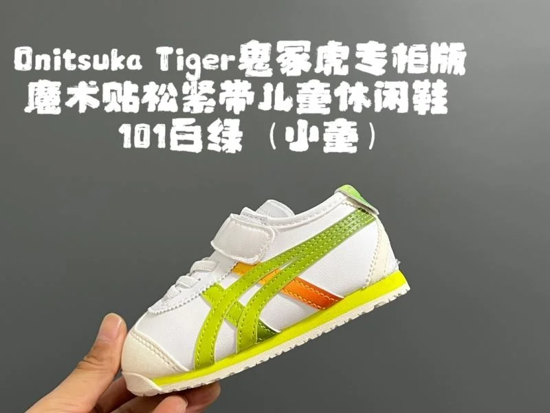 Effortless ASICS SHOES 28554