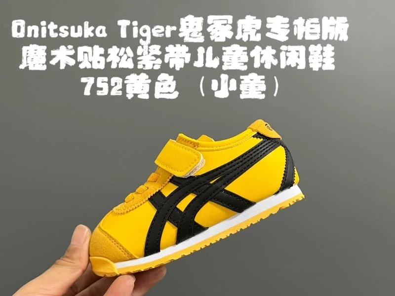 Effortless ASICS SHOES 28554