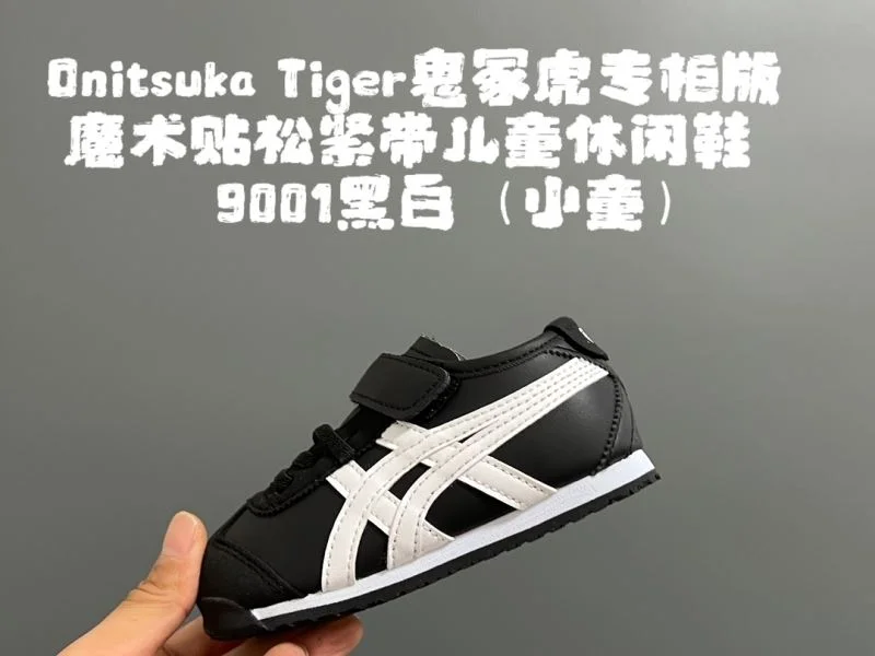Effortless ASICS SHOES 28554