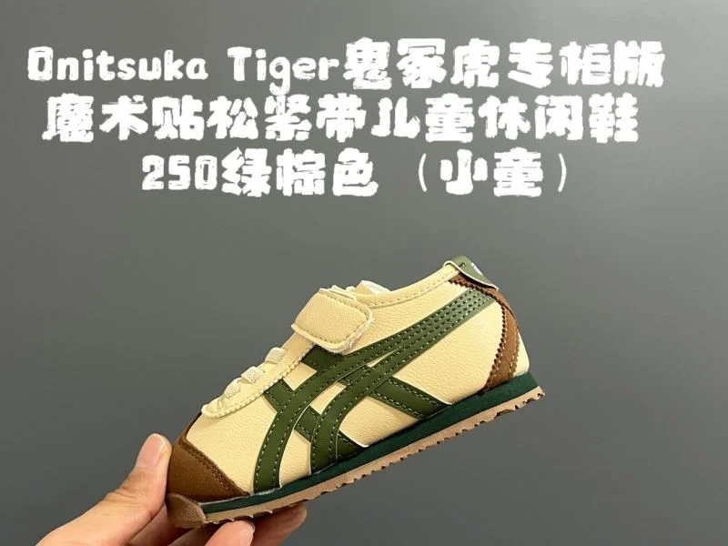 Effortless ASICS SHOES 28554