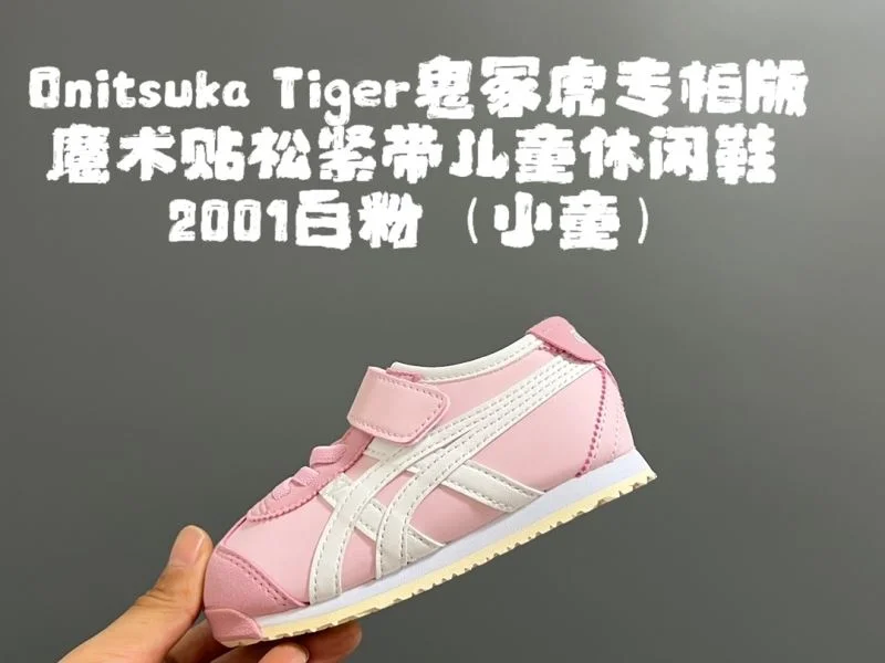 Effortless ASICS SHOES 28554