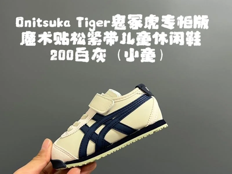 Effortless ASICS SHOES 28554