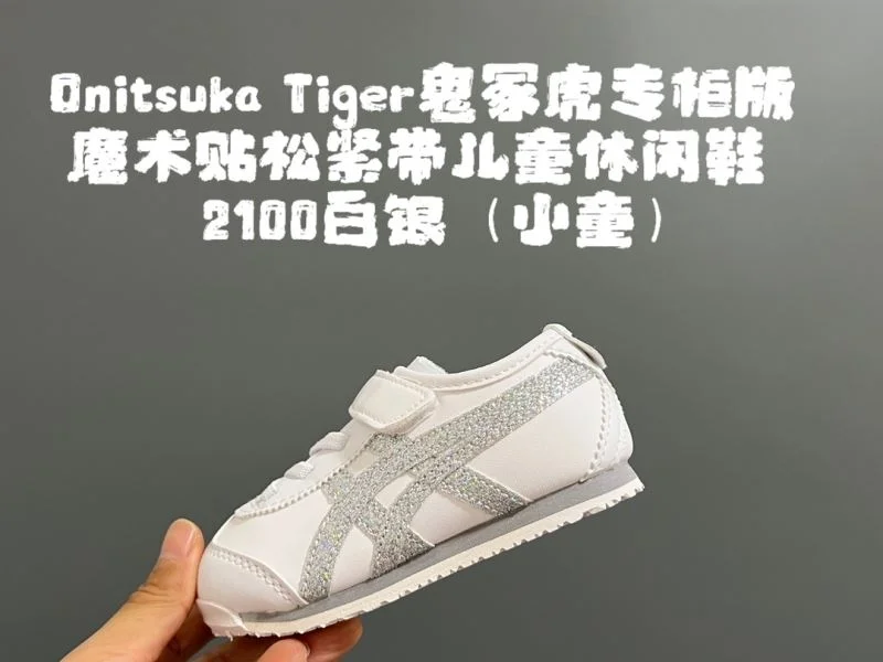 Effortless ASICS SHOES 28554