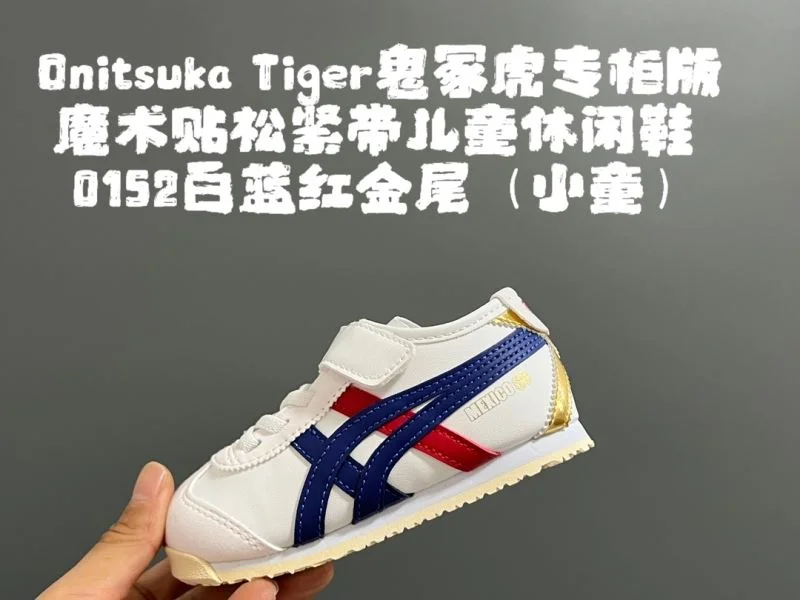 Effortless ASICS SHOES 28554