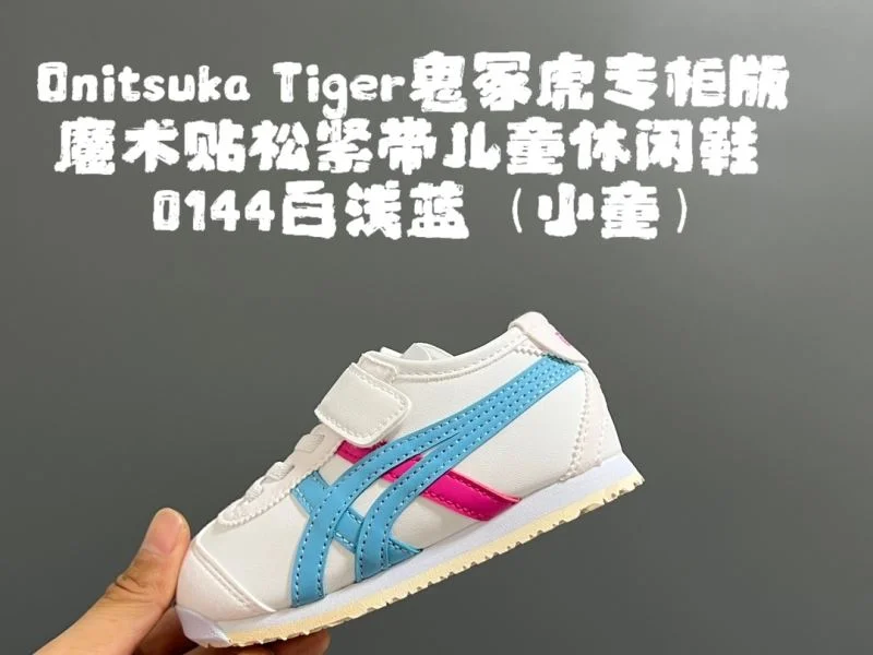 ASICS SHOES Functional 28545