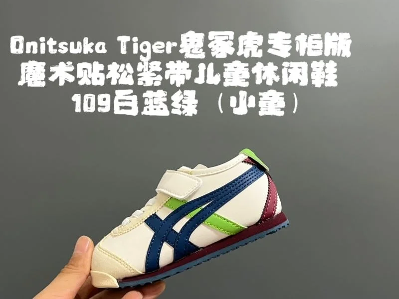 ASICS SHOES Functional 28545