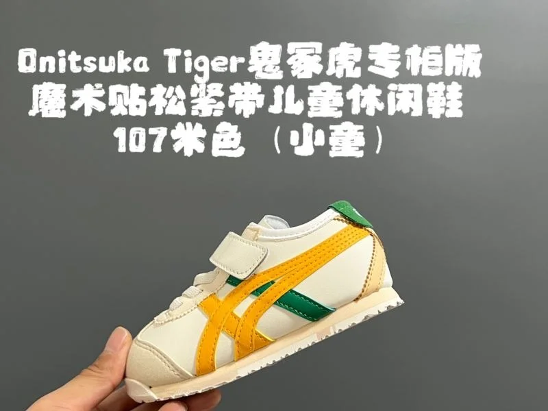 ASICS SHOES Functional 28545