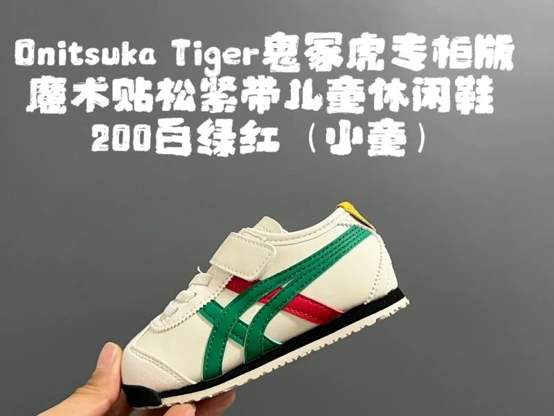 ASICS SHOES Functional 28545