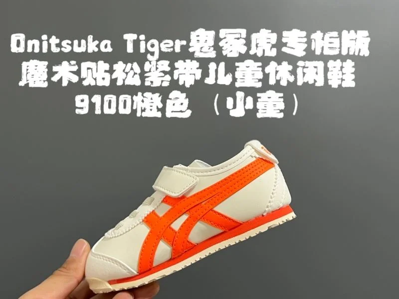 ASICS SHOES Functional 28545