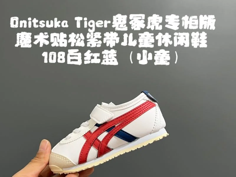 ASICS SHOES Functional 28545