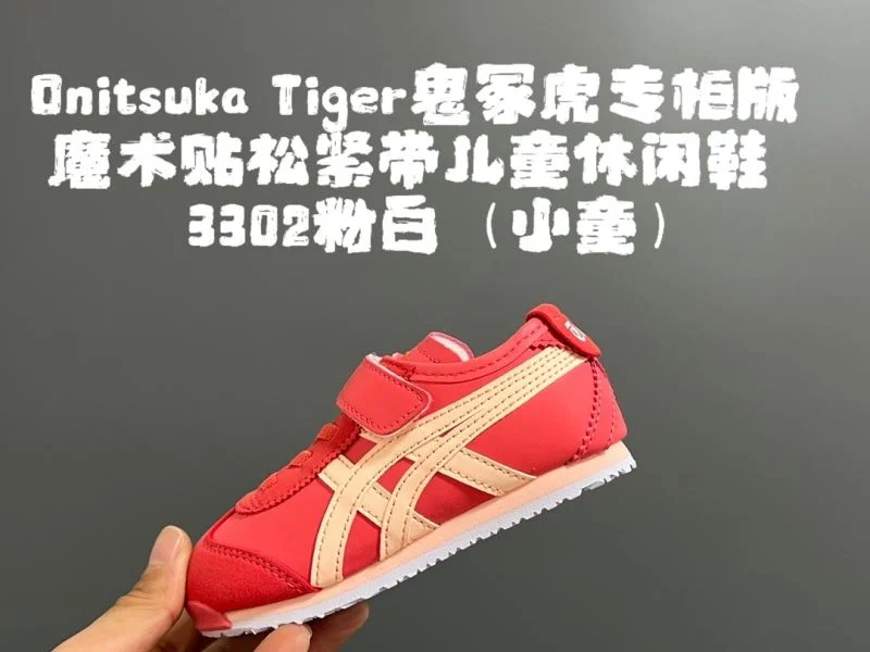 ASICS SHOES Functional 28545