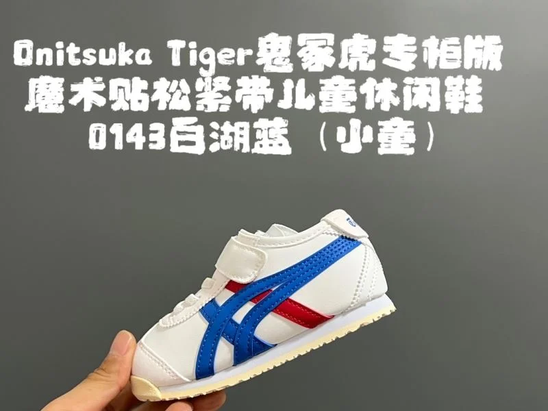 ASICS SHOES Functional 28545