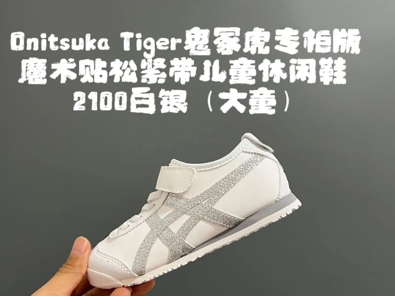 Classic ASICS SHOES 28551