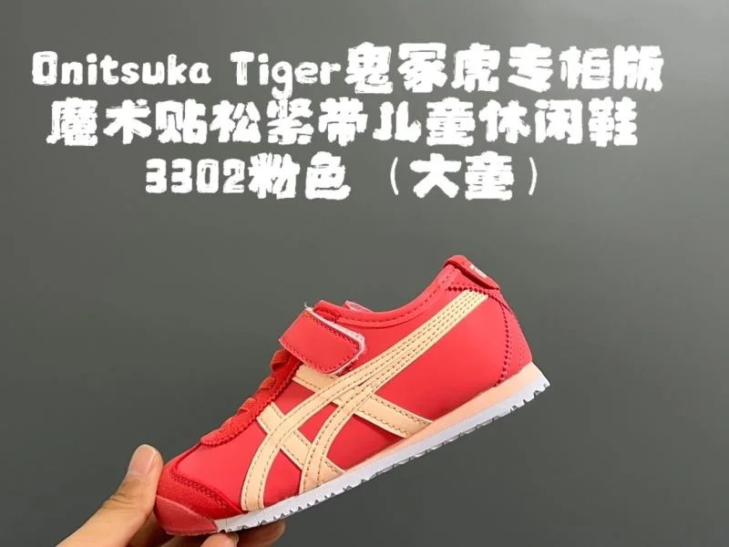 Classic ASICS SHOES 28551