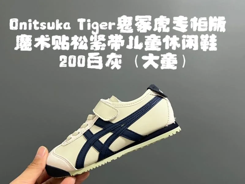 Classic ASICS SHOES 28551