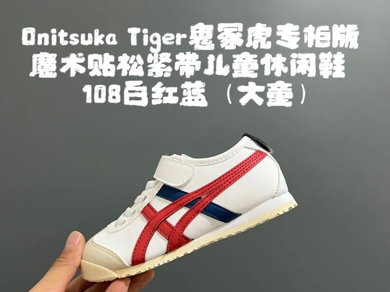 Classic ASICS SHOES 28551