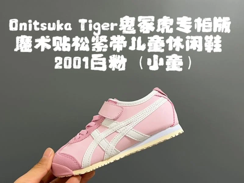 ASICS SHOES Popular 28544