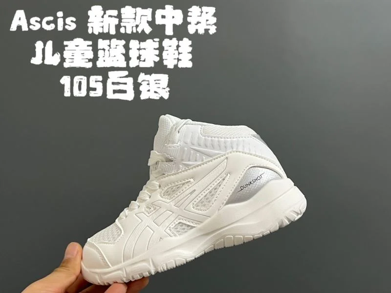 ASICS SHOES Neat 28539