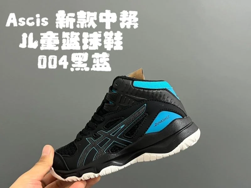 ASICS SHOES Neat 28539