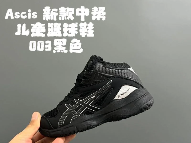 ASICS SHOES Neat 28539