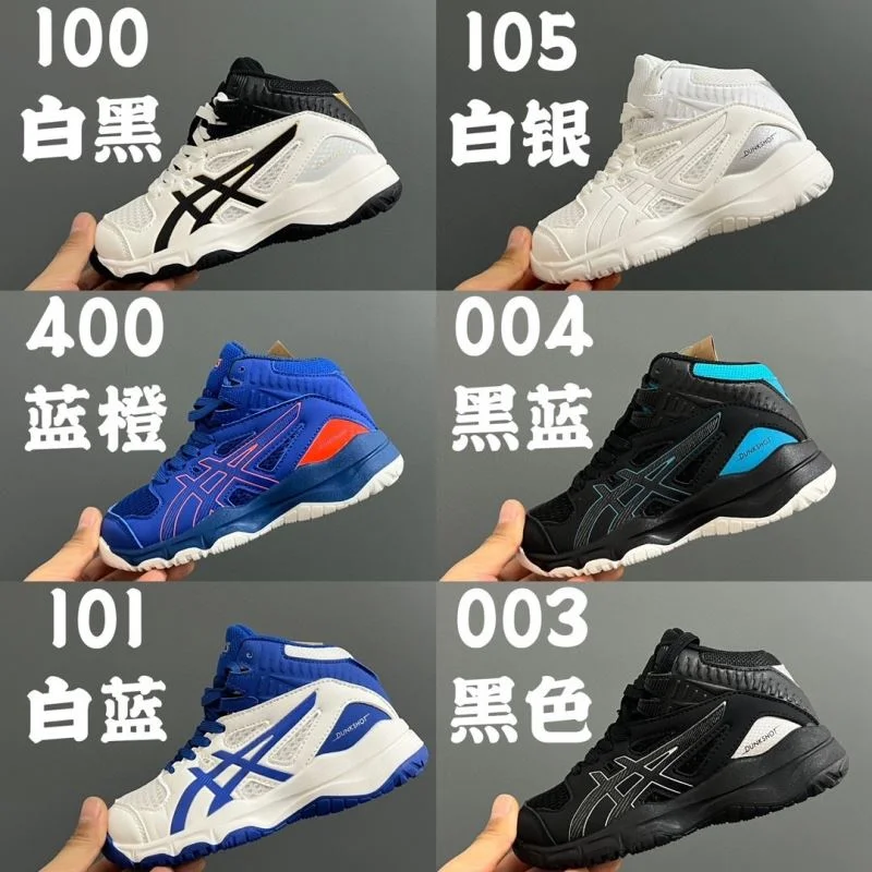 ASICS SHOES Neat 28539