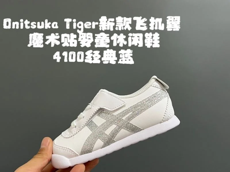 ASICS SHOES Soft 28546