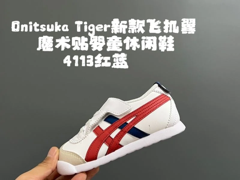 ASICS SHOES Soft 28546