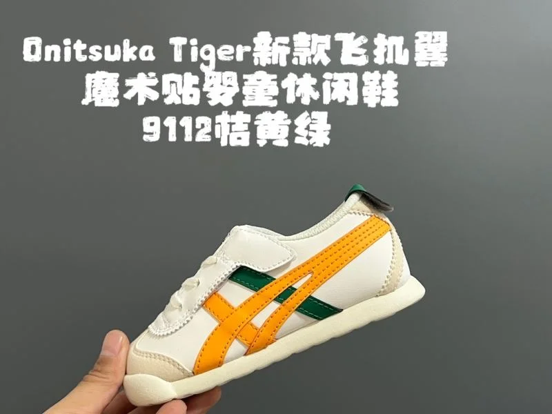 ASICS SHOES Soft 28546