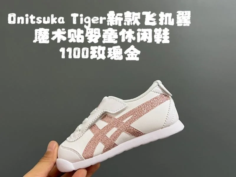 ASICS SHOES Soft 28546