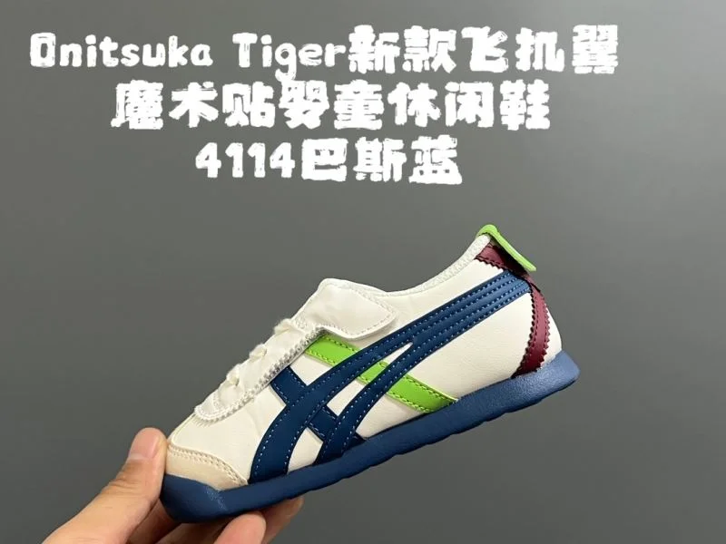 ASICS SHOES Soft 28546