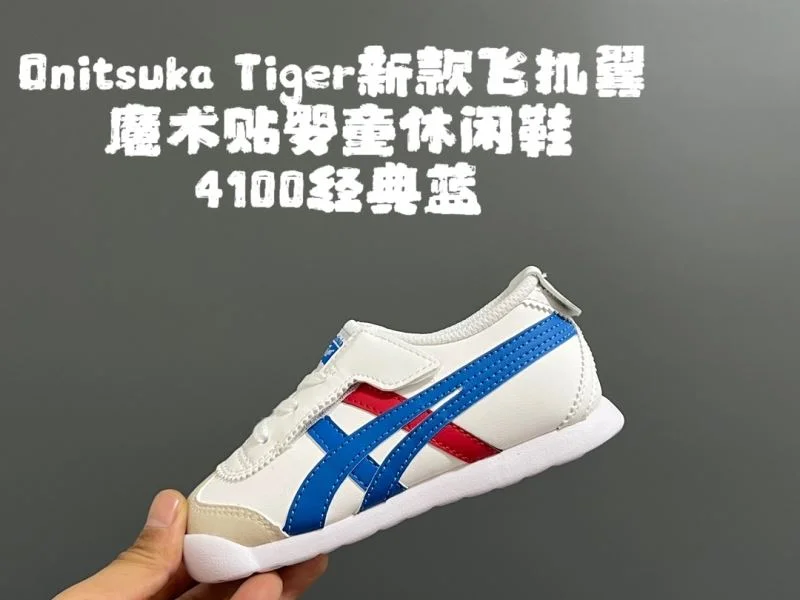 ASICS SHOES Soft 28546