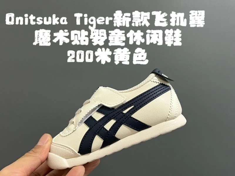 Youthful ASICS SHOES 28535