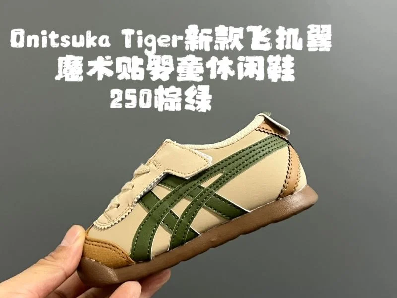 Youthful ASICS SHOES 28535