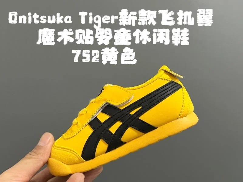 Youthful ASICS SHOES 28535