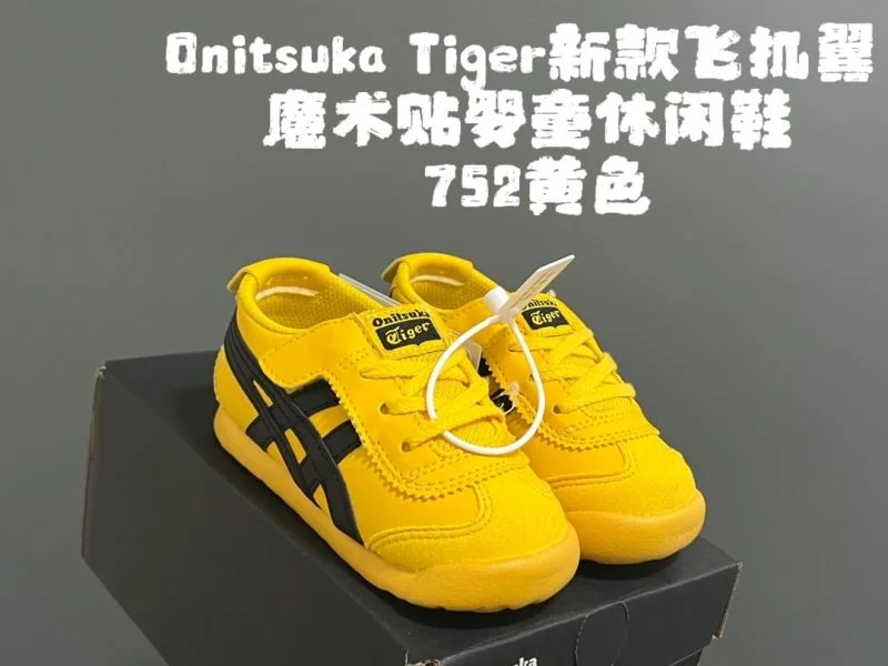 Comfortable ASICS SHOES 28536