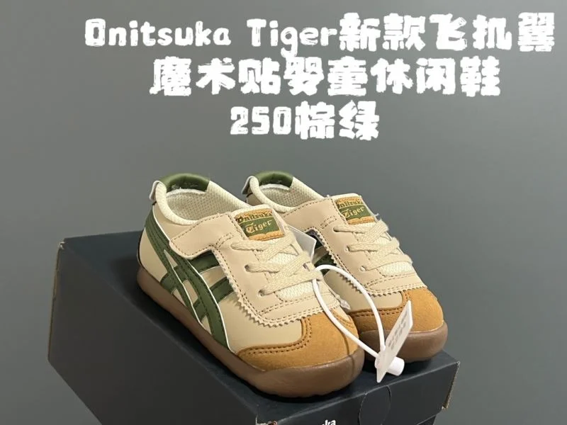 Comfortable ASICS SHOES 28536