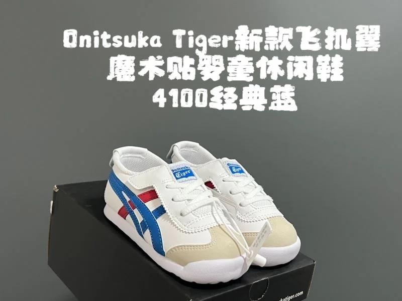 ASICS SHOES Tailored 28538