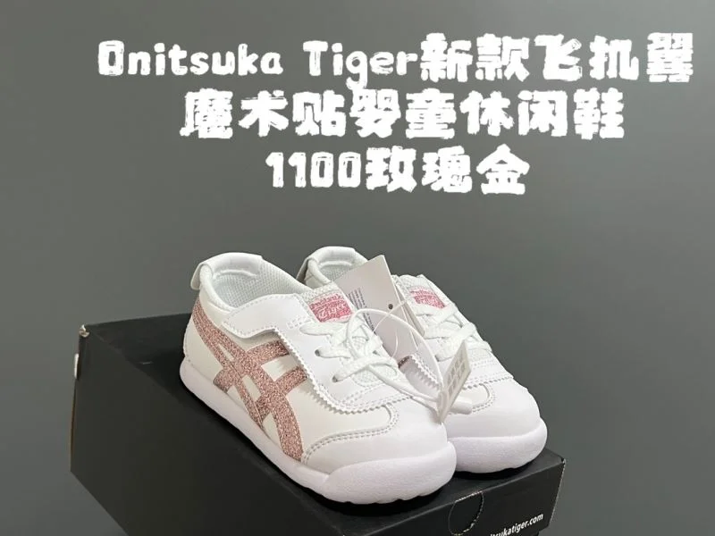 ASICS SHOES Tailored 28538