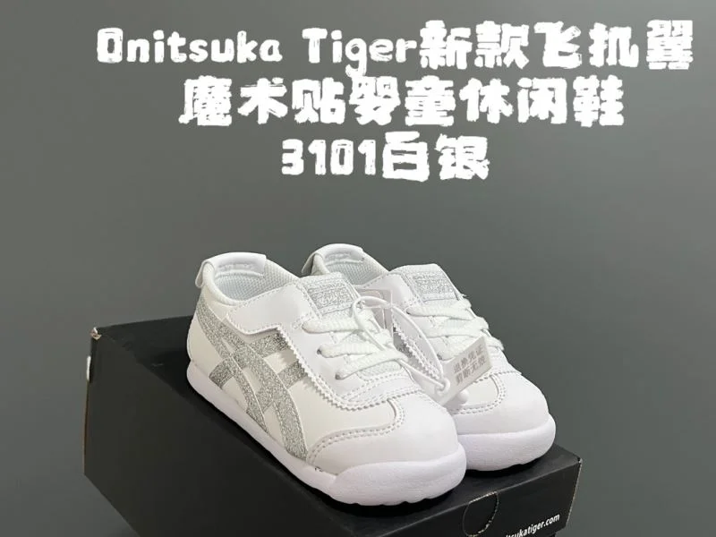 ASICS SHOES Tailored 28538