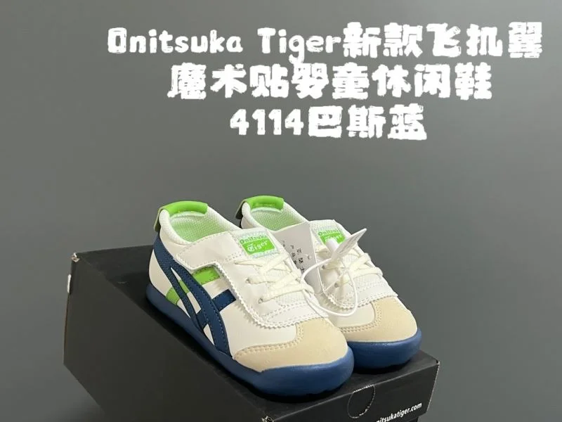 ASICS SHOES Tailored 28538