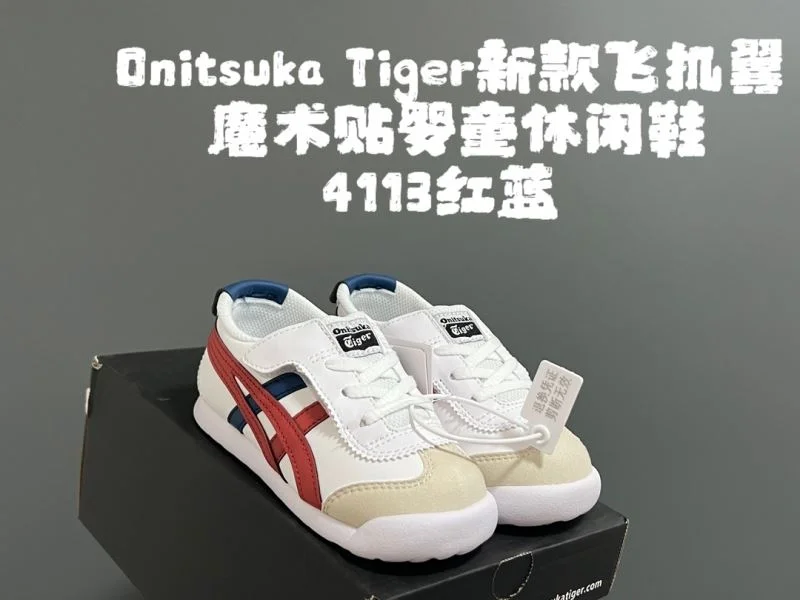 ASICS SHOES Tailored 28538