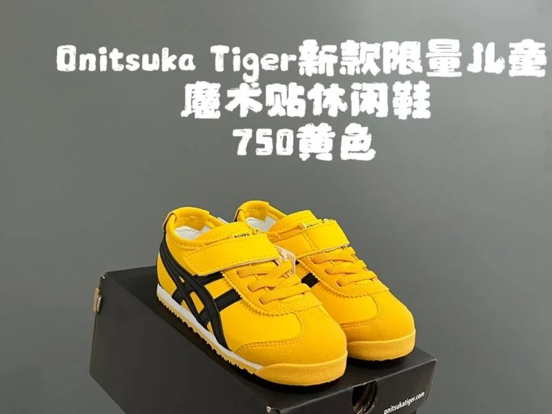 EasyCare ASICS SHOES 28934