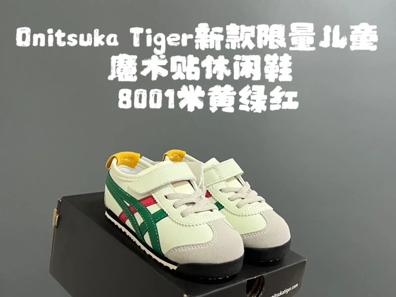 EasyCare ASICS SHOES 28934