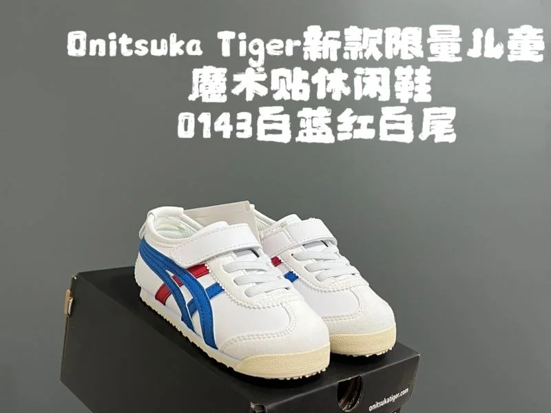 EasyCare ASICS SHOES 28934