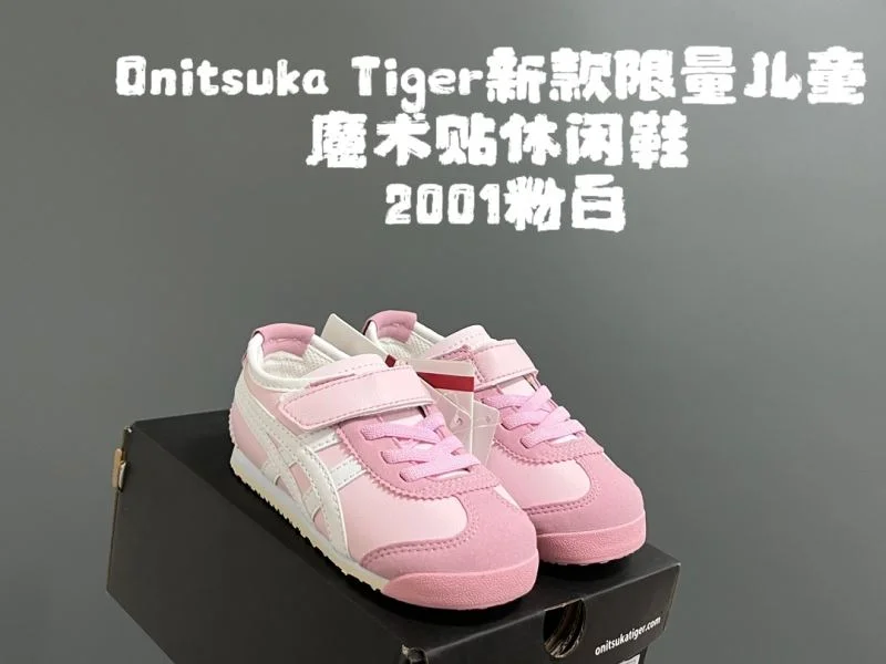 EasyCare ASICS SHOES 28934