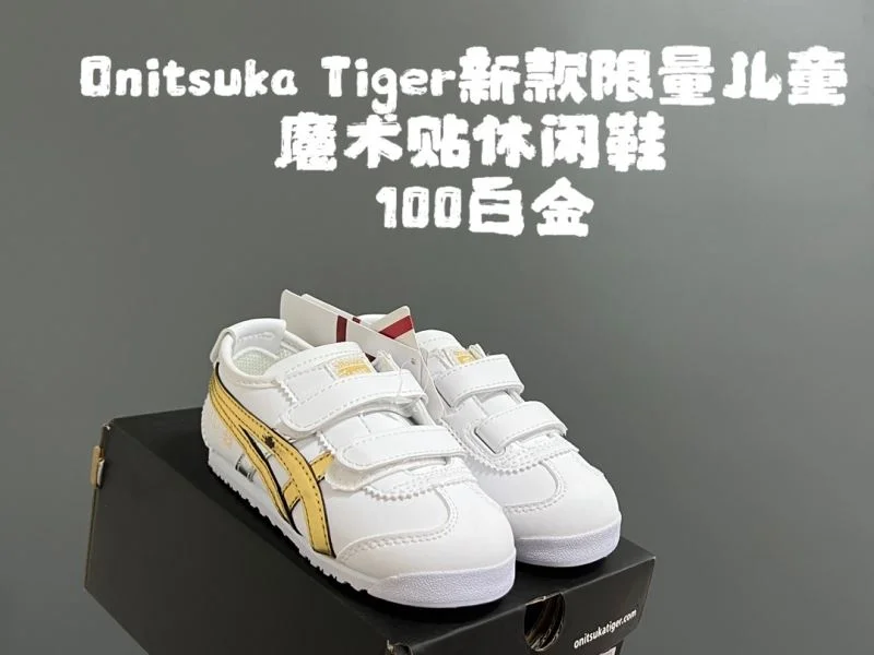 EasyCare ASICS SHOES 28934