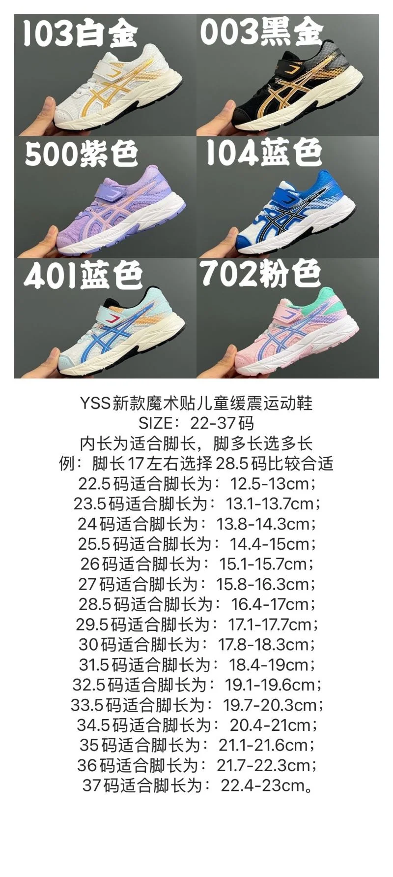EyeCatching ASICS SHOES 28935